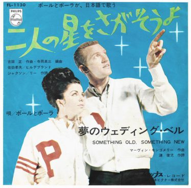 Ray Hildebrand Music – 6 Decades of Inspiration